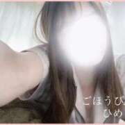 ヒメ日記 2025/10/11 08:50 投稿 ひめ ごほうびSPA五反田店