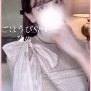 ヒメ日記 2025/10/11 17:50 投稿 ひめ ごほうびSPA五反田店