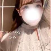 ひめ 今日の忘れごと..🐔 ごほうびSPA五反田店