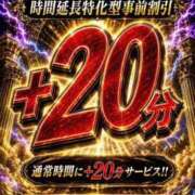 ヒメ日記 2026/09/02 10:33 投稿 しゅり とある風俗店♡やりすぎさーくる新宿大久保店♡で色んな無料オプションしてみました