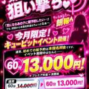 ヒメ日記 2026/10/01 23:31 投稿 しゅり とある風俗店♡やりすぎさーくる新宿大久保店♡で色んな無料オプションしてみました
