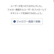 ヒメ日記 2024/10/06 10:05 投稿 宮本あき 渋谷エオス