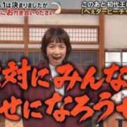 ヒメ日記 2024/12/21 18:32 投稿 ほたる ナメすぎサークル立川店