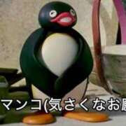 ヒメ日記 2024/12/21 21:16 投稿 ほたる ナメすぎサークル立川店