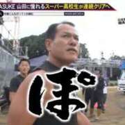 ヒメ日記 2024/12/26 21:04 投稿 ほたる ナメすぎサークル立川店