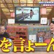 ヒメ日記 2025/01/17 14:33 投稿 ほたる ナメすぎサークル立川店