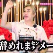 ヒメ日記 2025/01/30 17:01 投稿 ほたる ナメすぎサークル立川店