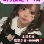 ヒメ日記 2025/02/12 09:16 投稿 ほたる ナメすぎサークル立川店