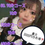 ヒメ日記 2025/06/21 12:01 投稿 ほたる ナメすぎサークル立川店