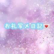 ヒメ日記 2025/10/30 14:41 投稿 ほたる ナメすぎサークル立川店