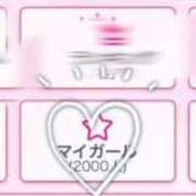 ヒメ日記 2025/10/31 09:02 投稿 ほたる ナメすぎサークル立川店