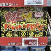 ヒメ日記 2025/05/27 16:00 投稿 かりな Aroma Olive ～アロマオリーブ～