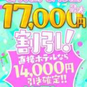 ヒメ日記 2025/06/14 09:48 投稿 中村ゆの 池袋パラダイス