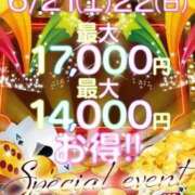 ヒメ日記 2025/06/21 11:10 投稿 中村ゆの 池袋パラダイス