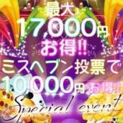 ヒメ日記 2025/10/31 12:09 投稿 中村ゆの 池袋パラダイス