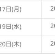 ヒメ日記 2025/11/16 20:11 投稿 みこ クンニ専門店 おクンニ学園 池袋校