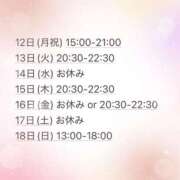ヒメ日記 2026/01/11 17:16 投稿 みこ クンニ専門店 おクンニ学園 池袋校
