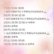 ヒメ日記 2026/01/31 21:48 投稿 みこ クンニ専門店 おクンニ学園 池袋校