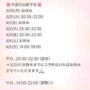 ヒメ日記 2026/03/30 13:01 投稿 みこ クンニ専門店 おクンニ学園 池袋校