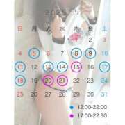 ヒメ日記 2025/05/07 20:24 投稿 さら ノーハンドの人妻　上野店