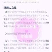 ヒメ日記 2025/05/24 07:46 投稿 七海（ナナミ） アバンチュール(五反田)