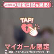 ヒメ日記 2025/06/04 16:31 投稿 七海（ナナミ） アバンチュール(五反田)