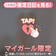 ヒメ日記 2025/06/11 20:31 投稿 七海（ナナミ） アバンチュール(五反田)