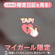 ヒメ日記 2025/06/30 10:17 投稿 七海（ナナミ） アバンチュール(五反田)