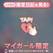 ヒメ日記 2025/08/12 16:46 投稿 七海（ナナミ） アバンチュール(五反田)