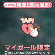 ヒメ日記 2025/08/14 21:31 投稿 七海（ナナミ） アバンチュール(五反田)