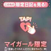 ヒメ日記 2025/09/12 11:01 投稿 七海（ナナミ） アバンチュール(五反田)