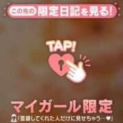 七海（ナナミ） 9/10 ? アバンチュール(五反田)