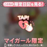 七海（ナナミ） 9/19 ? アバンチュール(五反田)