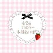 ヒメ日記 2026/04/24 21:16 投稿 七海（ナナミ） アバンチュール(五反田)