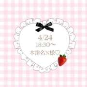 ヒメ日記 2026/04/24 23:31 投稿 七海（ナナミ） アバンチュール(五反田)