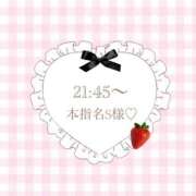 ヒメ日記 2026/04/27 01:16 投稿 七海（ナナミ） アバンチュール(五反田)