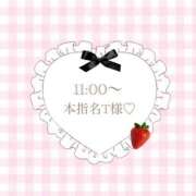 ヒメ日記 2026/05/14 12:31 投稿 七海（ナナミ） アバンチュール(五反田)