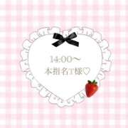 ヒメ日記 2026/05/14 12:46 投稿 七海（ナナミ） アバンチュール(五反田)