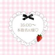 ヒメ日記 2026/05/25 10:46 投稿 七海（ナナミ） アバンチュール(五反田)