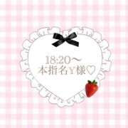 ヒメ日記 2026/06/02 16:31 投稿 七海（ナナミ） アバンチュール(五反田)