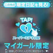 ヒメ日記 2026/09/24 15:16 投稿 七海（ナナミ） アバンチュール(五反田)