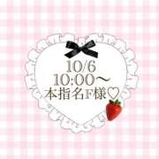 ヒメ日記 2026/10/07 12:46 投稿 七海（ナナミ） アバンチュール(五反田)
