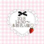 ヒメ日記 2026/10/08 22:31 投稿 七海（ナナミ） アバンチュール(五反田)