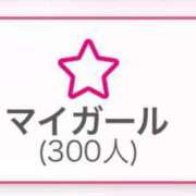 ヒメ日記 2025/02/02 14:34 投稿 なぎさ 多恋人 新宿店