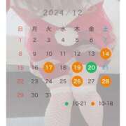 ヒメ日記 2024/12/12 19:16 投稿 二階堂えま 皇帝別館（こうていべっかん）