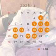 ヒメ日記 2024/12/28 19:06 投稿 二階堂えま 皇帝別館（こうていべっかん）