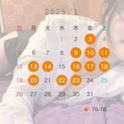 ヒメ日記 2025/01/09 18:26 投稿 二階堂えま 皇帝別館（こうていべっかん）