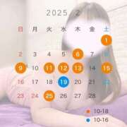 ヒメ日記 2025/02/12 07:36 投稿 二階堂えま 皇帝別館（こうていべっかん）