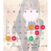 ヒメ日記 2025/03/02 12:10 投稿 二階堂えま 皇帝別館（こうていべっかん）