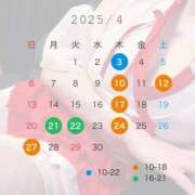 ヒメ日記 2025/04/07 13:36 投稿 二階堂えま 皇帝別館（こうていべっかん）